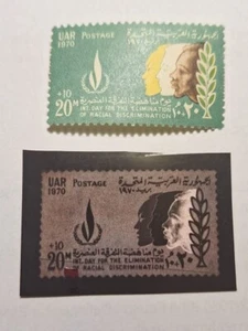 1970 Proof Negative Int. Day of Racial Discrimination (Never Seen Before) Rare - Picture 1 of 1