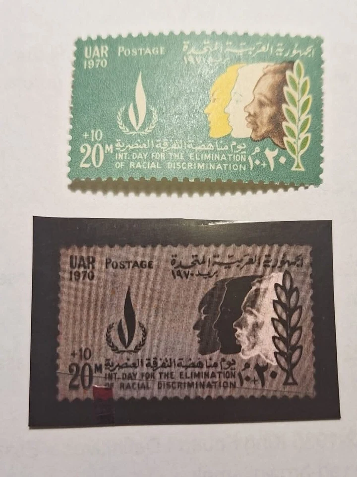 1970 Proof Negative Int. Day of Racial Discrimination (Never Seen Before) Rare - Image 1 of 1