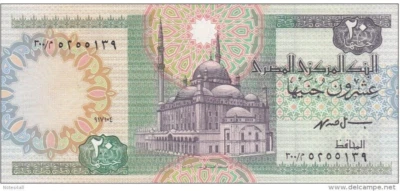 EGYPT 20 EGP POUNDS 1994 P-52c SIG/ I. HASSAN #19 UNC REPLACEMENT 300 - Image 1 of 3