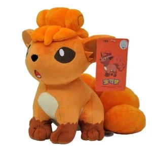 Pokemon - Vulpix 25 cm - Plüsch - Kuschel - Stofftier - Bild 1 von 1
