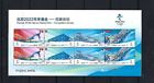 CHINA  2021-12 MINI S/S 2022 Winter Olympic Competition Venues Stamp