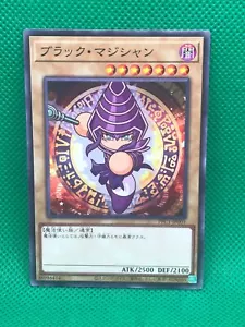 Dark Magician Yugioh card KONAMI Duel Monsters official Japan - Picture 1 of 2