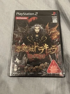 Castlevania Curse Of Darkness Japanese PS2 New Never Opened - Picture 1 of 4