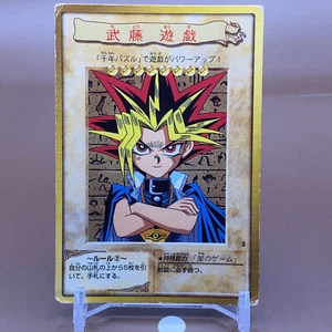 Yami Yugi Character Yu-Gi-Oh Card No.2 BANDAI 1999 Japan Japanese Anime F/S b - Picture 1 of 4