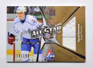 2012-13 KHL Gold Collection Jersey #ASG-G14 Sergei Plotnikov 114/199