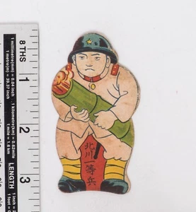 Tarjeta de juego vintage Menko militar japonés 1930' China - Japón guerra pop arte; 47 - Imagen 1 de 2