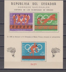 ECUADOR  : 1966 - MNH   S/S - 754g  OLYMPICS - Bild 1 von 1