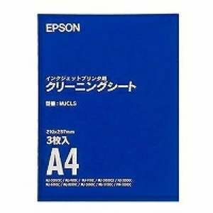EPSON inkjet printer cleaning sheet MJCLS A4 size 3 pieces - Afbeelding 1 van 1