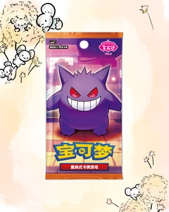 [VENDITORE USA IN MAGAZZINO] Pokemon Gem Pack Vol.3 Booster Box Cinese Semplificato CBB3C - Foto 1 di 6