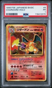 PSA 1 Charizard Base Set Holo 1996 Japanese Pokemon Card Basic No. 006 1st - Picture 1 of 2