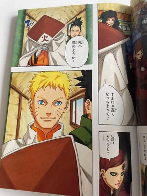 Weekly Shonen Jump 2014 No.50 NARUTO Last Final Episode Magazine Anime - Image 1 of 4