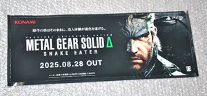 Metal Gear Solid Delta Snake Eater - Banner promocional - POP Japón 2025 - Imagen 1 de 1
