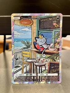 Fan Art Pokemon TCG Pocket Alolan Meowth Holo IR | Extradimensional Crisis - Picture 1 of 3