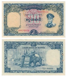 Burma 10 Kyat (1958) - Aun Sang/Elephant Logging, p-48, B811a UNC - Picture 1 of 3