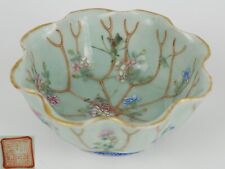 Antique Chinese Celadon Lotus Leaf Shaped Porcelain Bowl Tongzhi Mark & Period