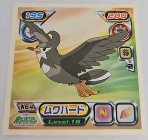 Staravia Mukubird Pokemon Seal Retsuden Waza Sticker 2007 Amada from Japan - Picture 1 of 4