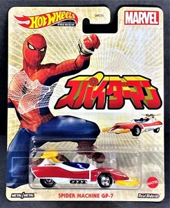 🙂 SPIDER-MAN SPIDER MACHINE GP-7 Hot Wheels Premium Sammlerstück 2021 🙂 - Bild 1 von 4