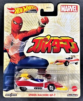 🕷SPIDER-MAN SPIDER MACHINE GP-7 Hot Wheels Premium Collectible 2021🕷 - Image 1 of 4
