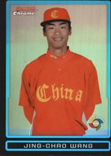 2009 Bowman Chrome Draft WBC Prospects Refractors #BDPW15 Jing-Chao Wang 