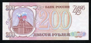 Russia 200 Rubles 1993 UNC Condition !!! - Picture 1 of 1