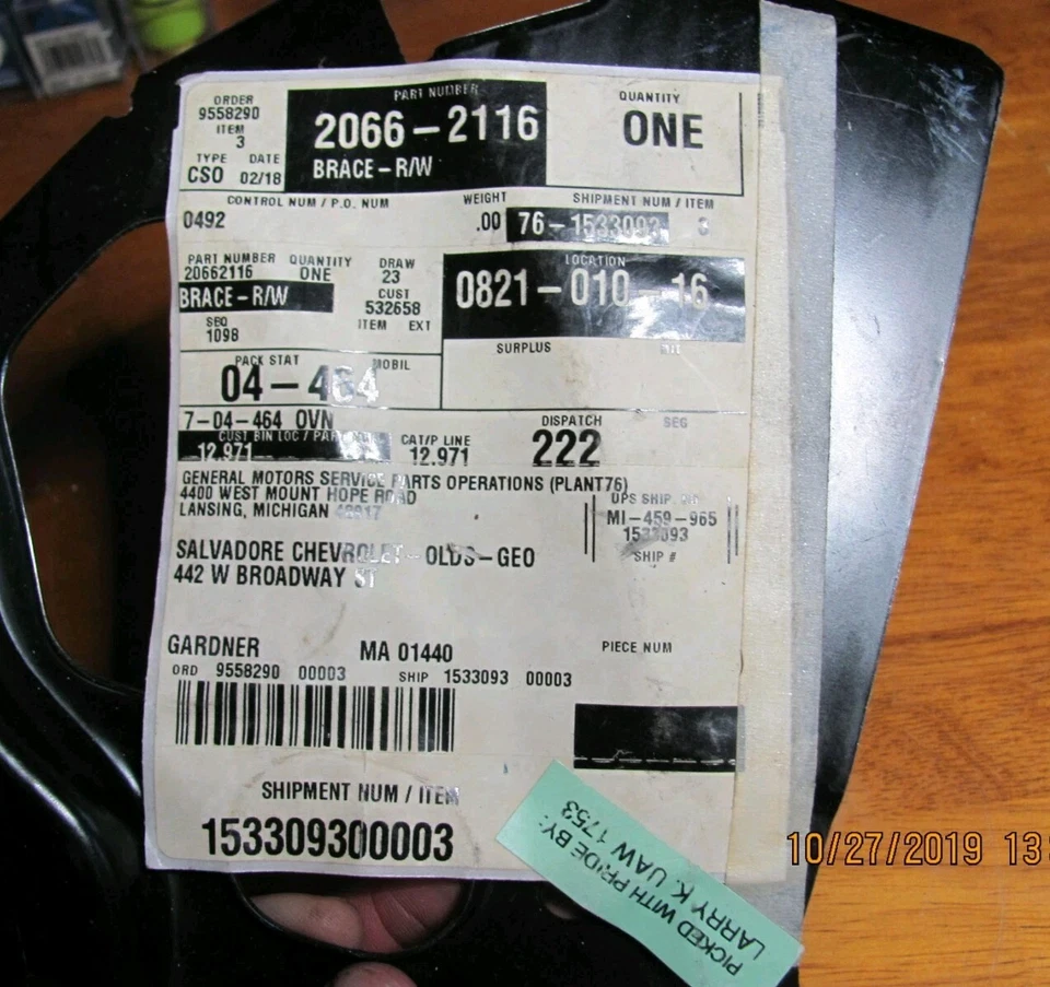 NOS GM 20662116 右握 R/W 内面板支撑帆 1991 - 1996 别克 Regal — 第 1/4 张图片