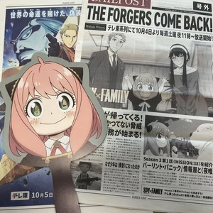 SPY×FAMILY Teil 2 Extra Fan Spaper Set mit Anya Maske Fan Japan - Bild 1 von 6
