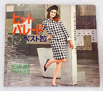 60s JAPAN BOOKLET+ FLEXI THE ROLLING STONES B.DYLAN N.SINATRA ELVIS Presley CHER - Image 1 of 4