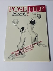 POSE FILE: Sports Action, Female nude Reaction Poses Art, Vol. 5, Japan - Bild 1 von 2