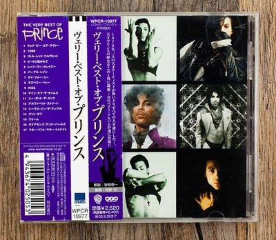 Prince - The Very Best Of Prince [CD Japan 2001] VG+/NM - Image 1 of 4