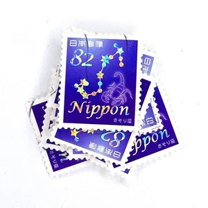 10 x Scorpio Astrology used, Japanese postage stamps all off paper Zodiac - Picture 1 of 1