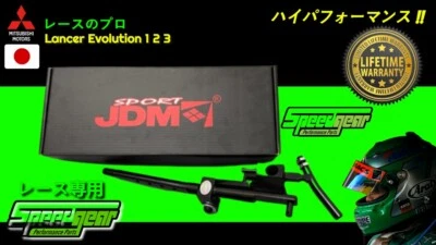 Alavanca de engrenagem câmbio curto para Mitsubishi 4G63 Lancer Evolution Evo 1 2 3 - Imagem 1 de 4