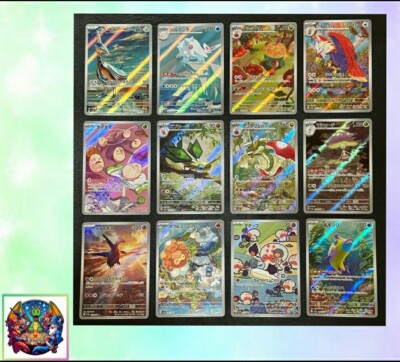 PSA 10 Clobbopus AR 072/064 Paradise Dragona SV7a Pokemon Card
