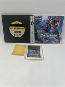 VEIGUES Hu Card Victor NEC PC Engine From Japan