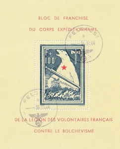 Briefm.Deutsch.Reich 1941, Block I der franz. Legion, Eisbärbl. gestempelt - Bild 1 von 1
