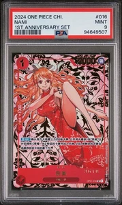 SERIALIZED Nami One Piece 2024 Chinese 1st Anniversary Limited Set #016 PSA 9 - Picture 1 of 2