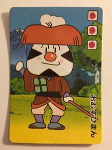 Anpanman Banpresto 22 - Picture 1 of 1