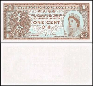 Hong Kong - Government 1 Cent, 1992-1995, P-325e, UNC - Picture 1 of 1