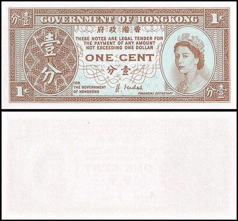 Hong Kong - Government 1 Cent, 1992-1995, P-325e, UNC Cover