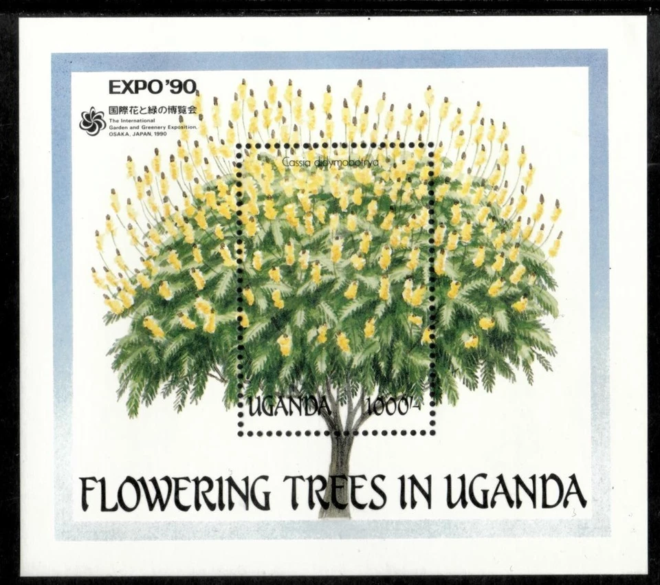 Uganda 1990 - Flowers Trees - Souvenir Stamp Sheet - Scott #766 - MNH - Image 1 of 1