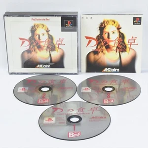 D NO SHOKUTAKU Complete Graphics the Best PS1 Playstation For JP System p1 - Picture 1 of 2