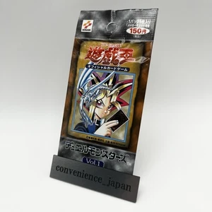 Yu-Gi-Oh Booster Pack Vol.1 Japanese Yugioh NEW Unopened Volume 1 New 1999 - Picture 1 of 13