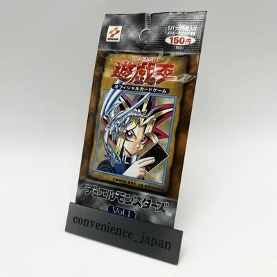 Yu-Gi-Oh Booster Pack Vol.1 Japanese Yugioh NEW Unopened Volume 1 New 1999 - Image 1 of 4