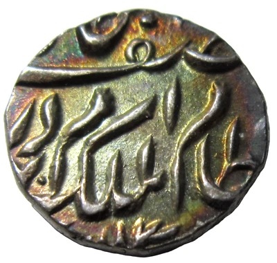 INDIA, PRINCELY STATES, HYDERABAD. SILVER 1/4 RUPEE. 1869-1911. - Image 1 of 2