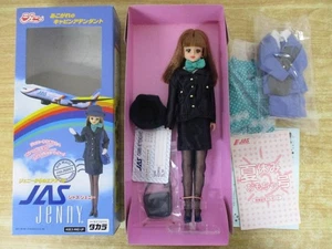 JAS Jenny Airmail Cabin Attendant Takara Dress-Up Doll Figure with Box - Picture 1 of 9