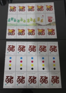 MINT 2019 CHRISTMAS ISLAND  LUNAR YEAR OF THE PIG STAMP GUTTER BLOCK OF 10 - SET - Picture 1 of 1