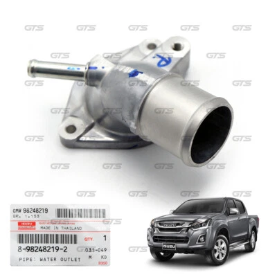 Fits Isuzu D-Max 1.9 Blue Power Engine 2016 19 Pipe Water Outlet - image 1 of 4
