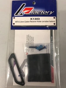 KFACTORY MUGEN MTX  Carbon Receiver bracket K1303 - Picture 1 of 1