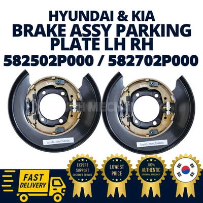 GENUINO OEM Hyundai Kia Conjunto de frenos Placa de estacionamiento LH RH Zapatos incluidos Foto 1 de 3