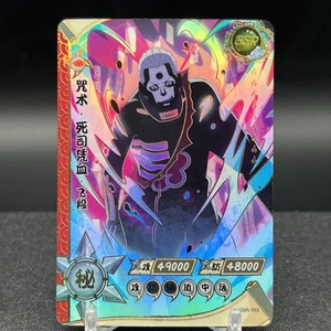 Carta Hidan NR-SSR-103 Naruto Kayou - Foto 1 di 2
