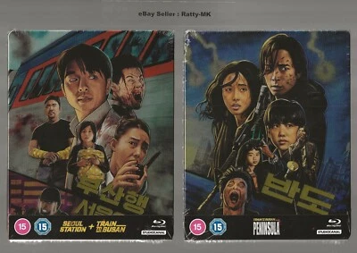 TRAIN TO BUSAN - UK EXCLUSIVE BLU RAY STEELBOOK COLLECTION - NEW & SEALED - Image 1 of 4